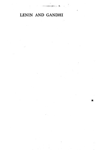 ﻿لنین و گاندی