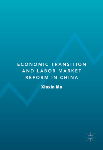 ﻿انتقال اقتصادی و اصلاحات بازار کار در چین