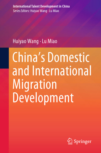 ﻿توسعه مهاجرت داخلی و بین المللی چین