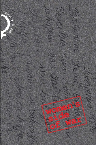 ﻿سمت جنگ زنان