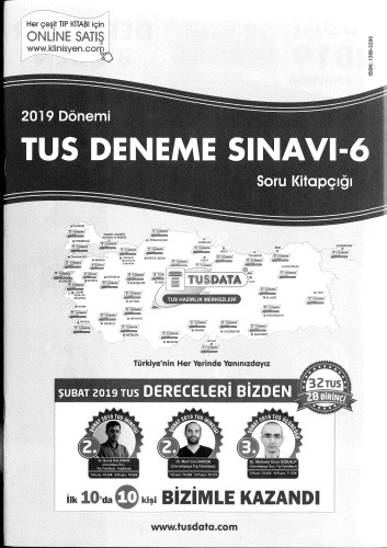 ﻿آزمون عملی Tus (Tusdata 2019-6)