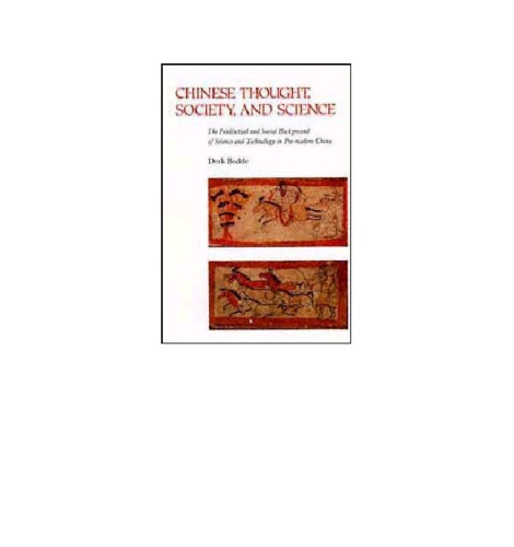 ﻿اندیشه، جامعه و علم چینی