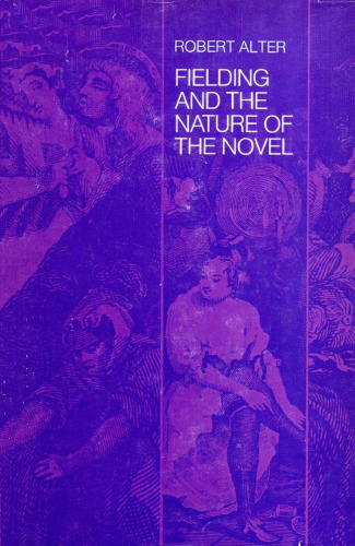 ﻿فیلدینگ و ماهیت رمان