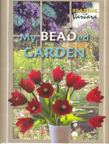 جواهرات توسط واروارا