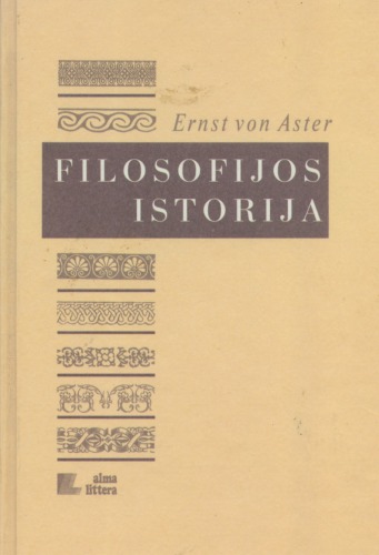 ﻿تاریخ فلسفه