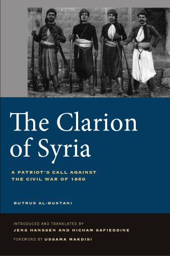 ﻿The Clarion of Syria: A Patriot’s Call در برابر جنگ داخلی 1860