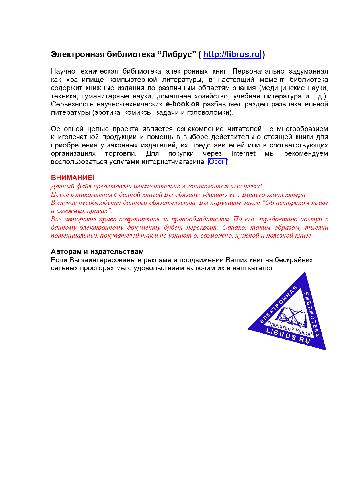 Songbook حیوانات - CD-Booklet