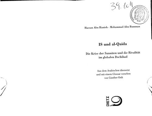 ﻿داعش و القاعده بحران و رقابت اهل سنت در جهاد جهانی