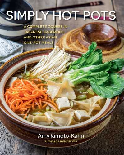 ﻿Simply Hot Pots: یک دوره آموزشی کامل در Nabemono ژاپنی و سایر غذاهای آسیایی تک قابلمه
