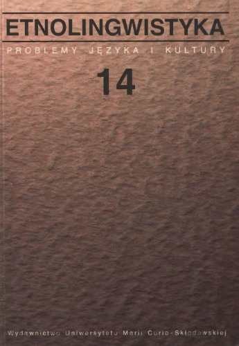 ﻿مشکلات زبان و فرهنگ جلد 15.