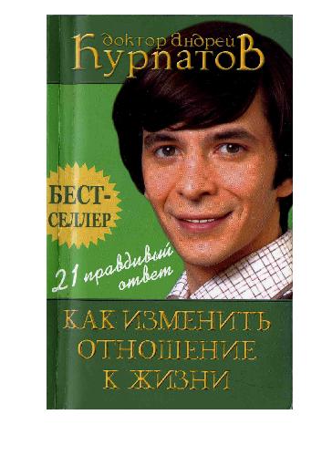 ﻿چگونه می توان نگرش خود را نسبت به زندگی تغییر داد