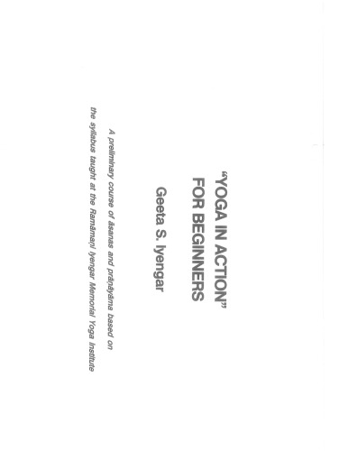 ﻿یوگا در دوره مقدماتی عمل