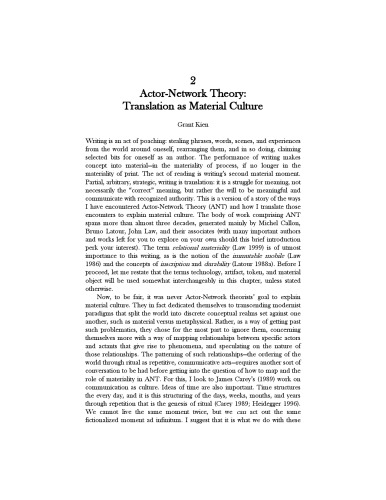 ﻿تئوری بازیگر-شبکه: ترجمه به عنوان فرهنگ مادی