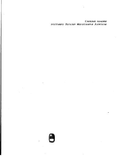 ﻿فرهنگ لغت بزرگ چینی-روسی