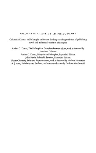 ﻿روایت و معرفت