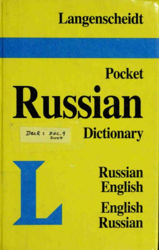 ﻿Langenscheidt Pocket Dictionary روسی. فرهنگ لغت روسی / انگلیسی-انگلیسی / انگلیسی / روسی / روسی / انگلیسی / انگلیسی-روسی
