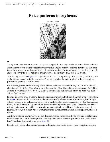 ﻿الگوهای قیمت در سویا