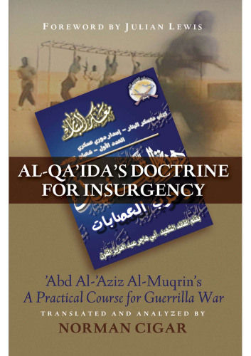 ﻿دکترین القاعده برای شورش: یک دوره عملی برای جنگ چریکی