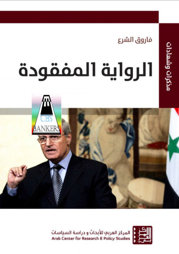 ﻿رمان گمشده