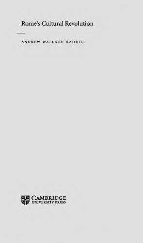 ﻿انقلاب فرهنگی رم