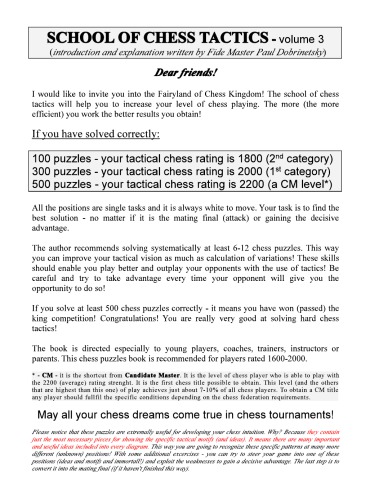 ﻿مدرسه تاکتیک های شطرنج. جلد 3