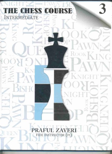 ﻿دوره شطرنج-3. حد واسط