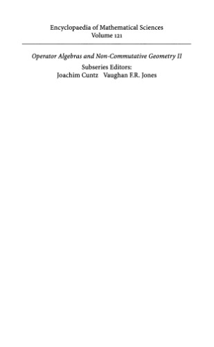 همسانی چرخه ای در هندسه غیرتهاجمی