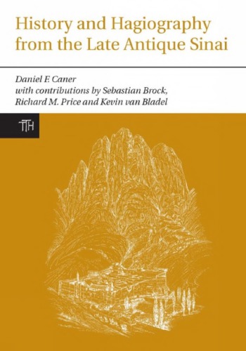 ﻿تاریخ و هاژیوگرافی از سینا باستانی متاخر