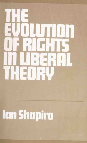 ﻿سیر تحول حقوق در نظریه لیبرال