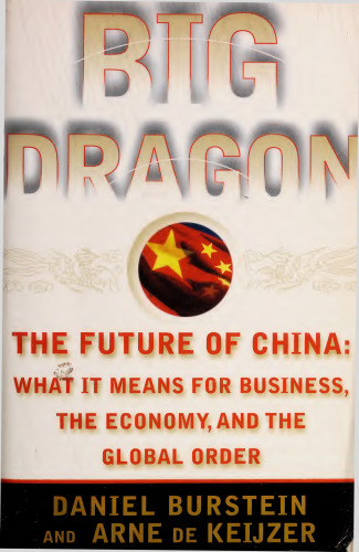 ﻿اژدهای بزرگ: آینده چین: معنای آن برای تجارت، اقتصاد و نظم جهانی