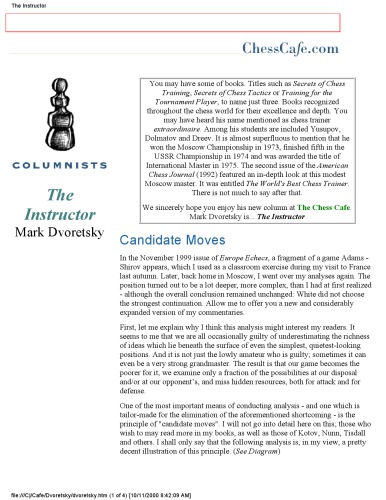 ﻿کافه شطرنج. آموزگار