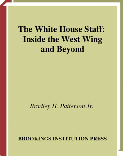 ﻿کارکنان کاخ سفید: داخل بال غربی و فراتر از آن