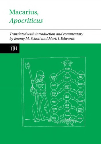 ﻿آپوکریتیکوس