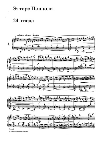 ﻿24 مطالعه مکانیسم آسان