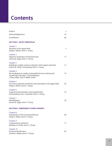 ﻿ملزومات جراحی دست