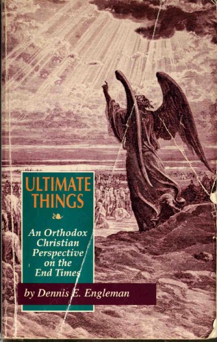 ﻿چیزهای نهایی: دیدگاه مسیحی ارتدکس در آخرالزمان