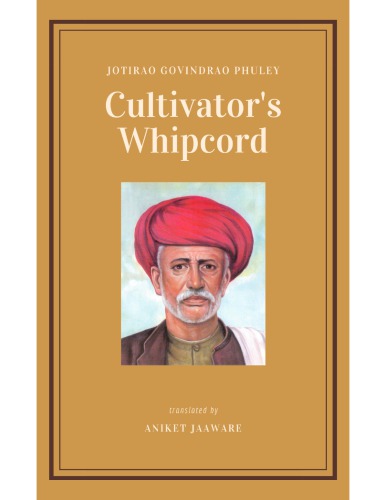 ﻿Cultivator’s Whipcord