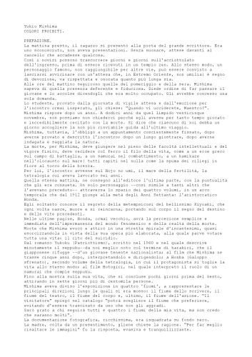 ﻿رنگ های ممنوعه