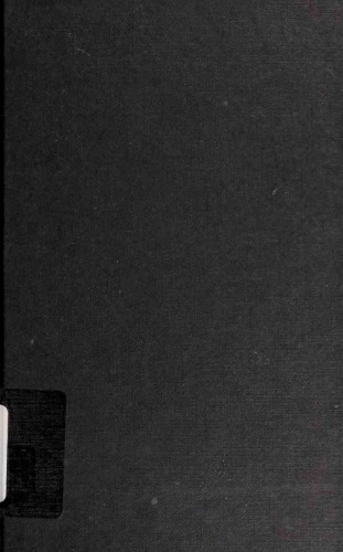 ﻿بازارهای کامل و فضیلت آسان - اخلاق تجاری و دست نامرئی