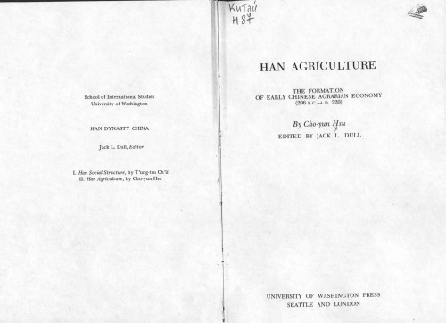 ﻿کشاورزی هان: شکل گیری اقتصاد کشاورزی اولیه چین، 206 قبل از میلاد تا پس از میلاد. 220