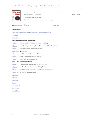 ویژوال داده کاوی: تکنیک ها و ابزارهایی برای تجسم و استخراج داده ها