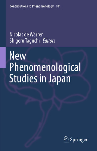 ﻿مطالعات پدیدارشناسی جدید در ژاپن