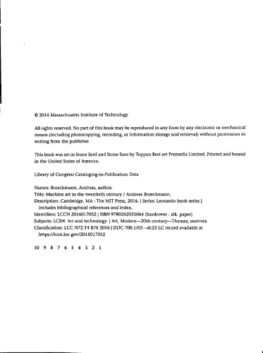 ﻿هنر ماشینی در قرن بیستم