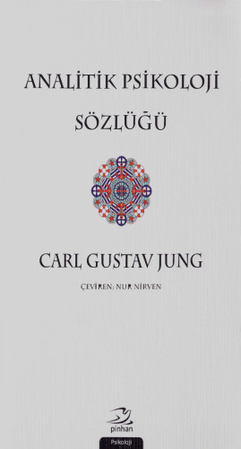 ﻿فرهنگ لغت روانشناسی تحلیلی