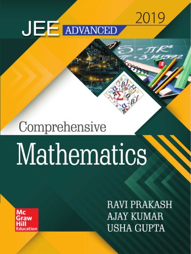 ﻿IIT JEE ریاضیات جامع پیشرفته