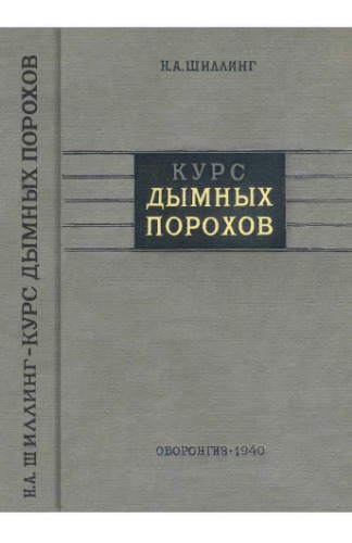 ﻿دوره پودر سیاه