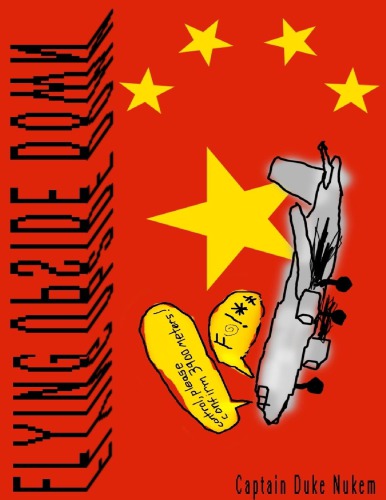 ﻿پرواز وارونه