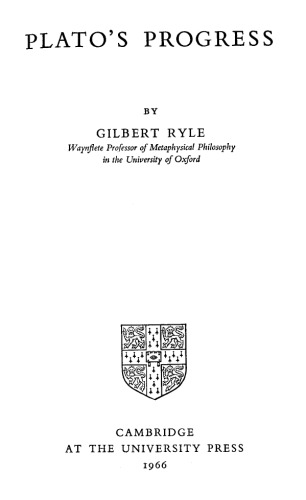 ﻿پیشرفت افلاطون