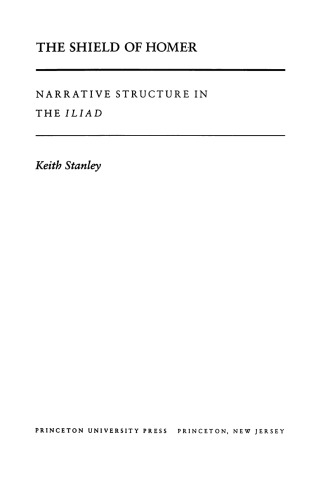 ﻿سپر هومر: ساختار روایی در ایلیاد