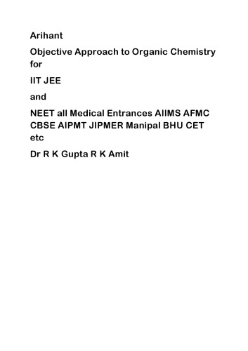 ﻿رویکرد هدف Arihant به قسمت 1 AIIMS AFMC CBSE AIPMT JIPMER Manipal BHU CET و غیره Dr R K Gupta R K Amit